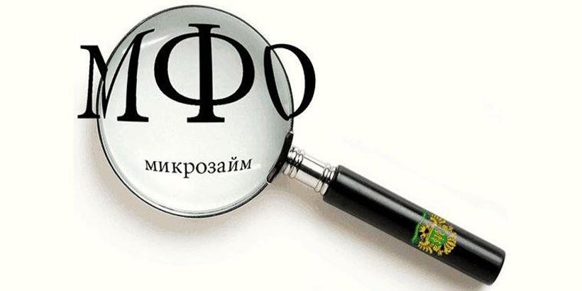 Вся информация о банках и МФО