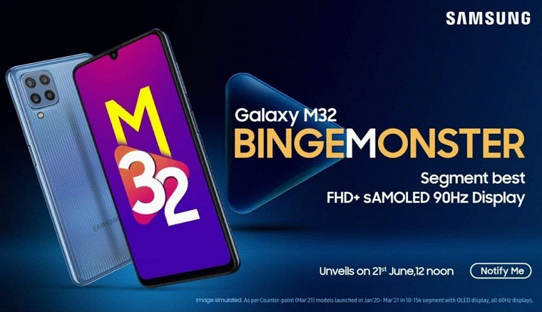 Подтверждены характеристики и цена смартфона Samsung Galaxy M32