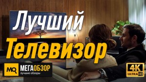 Лучший телевизор для PS4. Samsung UE32N5300AU