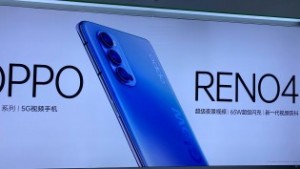 Подробности о грядущем смартфоне Oppo Reno4