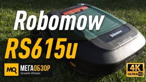 Обзор Robomow RS615u. Робот-газонокосилка плюсы и минусы