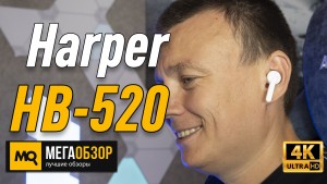 Обзор Harper HB-520. Наушники TWS с Bluetooth 5.0 и сенсорным управлением