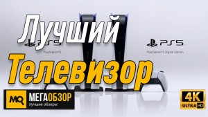 Лучший телевизор для PS5. Xiaomi Mi TV 4S 43 T2 Global 42.5' (2019)