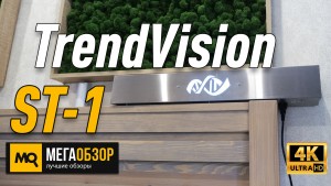 Обзор TrendVision ST-1. Ультрафиолетовый рециркулятор для дома и офиса