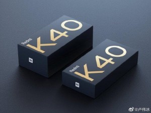 Redmi K40 может получить два комплекта поставки