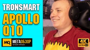 Обзор Tronsmart Apollo Q10. Беспроводные наушники с ANC и 100 часами работы