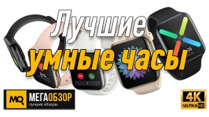 Лучшие умные часы. OPPO Watch 46мм