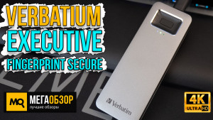 Обзор Verbatium Executive Fingerprint Secure. Внешний SSD диск с шифрованием и сканером пальца