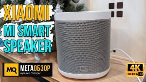 Обзор Xiaomi Mi Smart Speaker. Умная колонка с Марусей