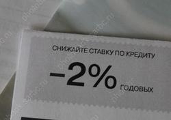 Заемщикам хотят дать право на бесплатную юридическую помощь