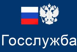 В реестр уволенных по утрате доверия внесены 18 саратовцев