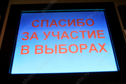 По электоральной управляемости область - 20-я в РФ и 4-я в ПФО