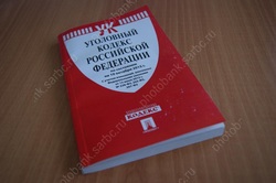 Расчлененное тело пропавшего саратовца нашли в Волгограде