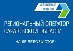 Составлен рейтинг должников за вывоз мусора