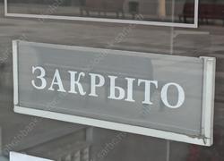 В Саратовской области закрылось почти 6 тысяч ИП