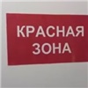 Для работы с заражёнными коронавирусом красноярцами в БСМП заступила новая бригада медиков