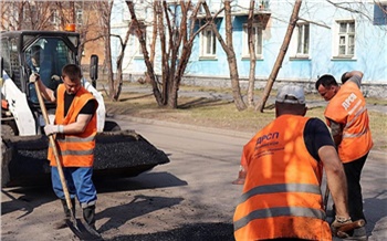 В Красноярске началась подготовка к ямочному ремонту