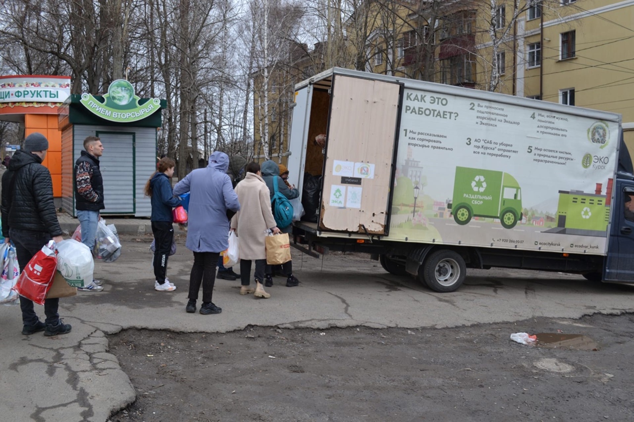 Куряне за месяц сдали полторы тонны вторсырья