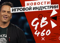 Gamesblender 460: почти готовая Cyberpunk 2077, контроллер PS5 и микровыживание в Grounded