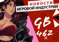 Gamesblender 462: Sony и Microsoft готовятся к анонсам, а Мик Гордон разругался с Bethesda