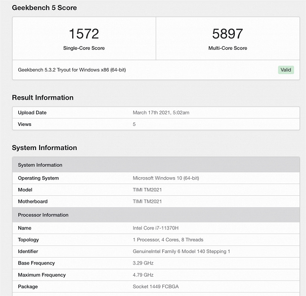 Xiaomi выпустит ноутбук Mi Notebook Pro 2021 с видеокартой GeForce RTX 3050 Ti