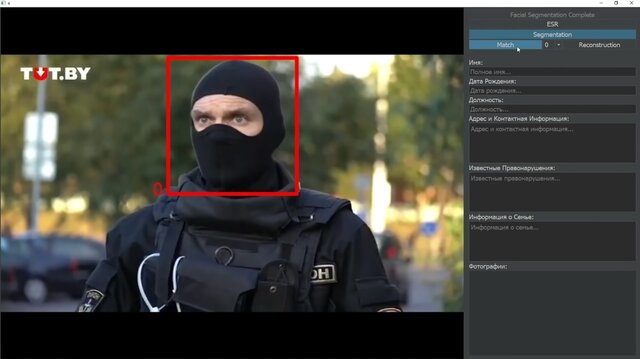 Правда ли белорусских силовиков научились распознавать под масками? Их деанонимизация стала оружием сопротивления. Но технология пока не готова, признался «Медузе» ее разработчик
