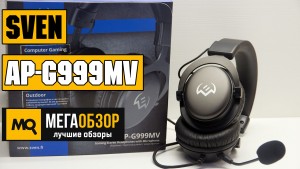 Обзор SVEN AP-G999MV. Игровая компьютерная гарнитура с микрофоном