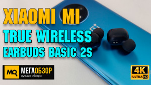 Обзор Xiaomi Mi True Wireless Earbuds Basic 2S. Наушники с игровым режимом