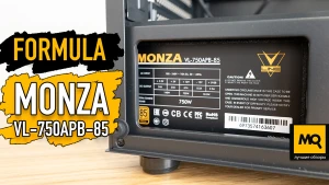 Обзор FORMULA MONZA VL-750APB-85. Тест блока питания для крепких игровых сборок