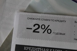 'Опора России' рассказала о 'волне отказов' бизнесу в льготных кредитах