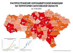 В Саратове подтверждено 1,5 тысячи случаев COVID-19