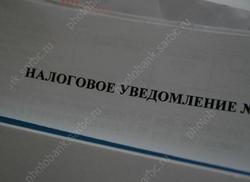 В новой льготе для ФОКов увидели 'лазейку' для ухода от налогов