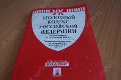 Пьяному водителю 'ГАЗели' дали 8 лет за гибель двух подростков