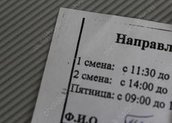 У работающих старше 40 лет появится дополнительный выходной