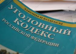 Водителя 'МАЗа' отправили в колонию за пьяное вождение