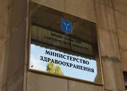 К ИВЛ подключены 225 пациентов с коронавирусом