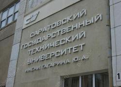 Мэр города возглавил попечительский совет СГТУ