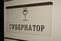 Губернатор предложил оставить для бизнеса пониженные налоги