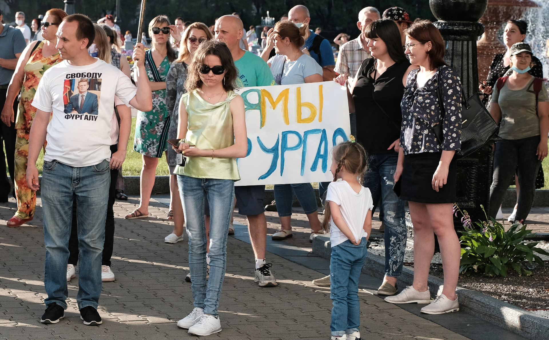 В Хабаровске третью субботу подряд вышли на улицы в поддержку Фургала