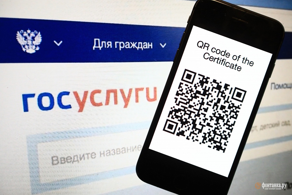 В Курске при наличии антител можно получить QR-код