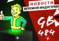 Новая статья: Gamesblender № 484: Microsoft + ZeniMax, сокращенный сюжет Cyberpunk 2077 и уход Мишеля Анселя