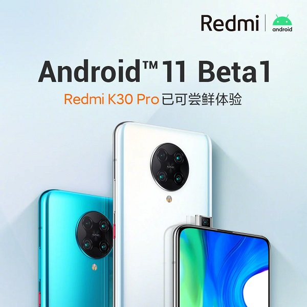 Xiaomi выпустила первую бету Android 11 для смартфонов Redmi K30 Pro и POCO F2 Pro