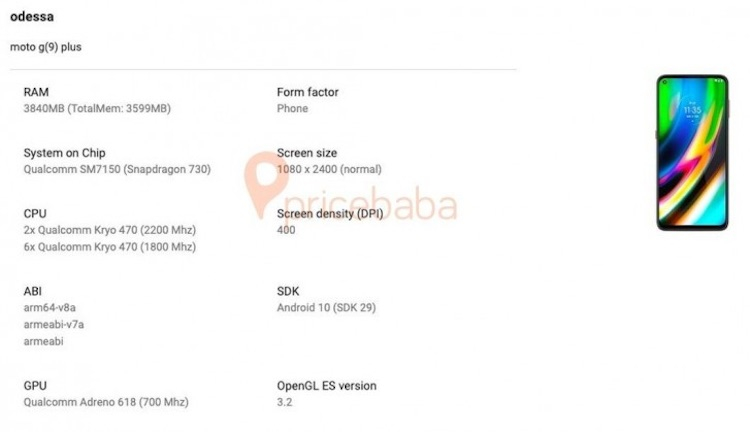 Смартфон Moto G9 Plus получит процессор Snapdragon 730