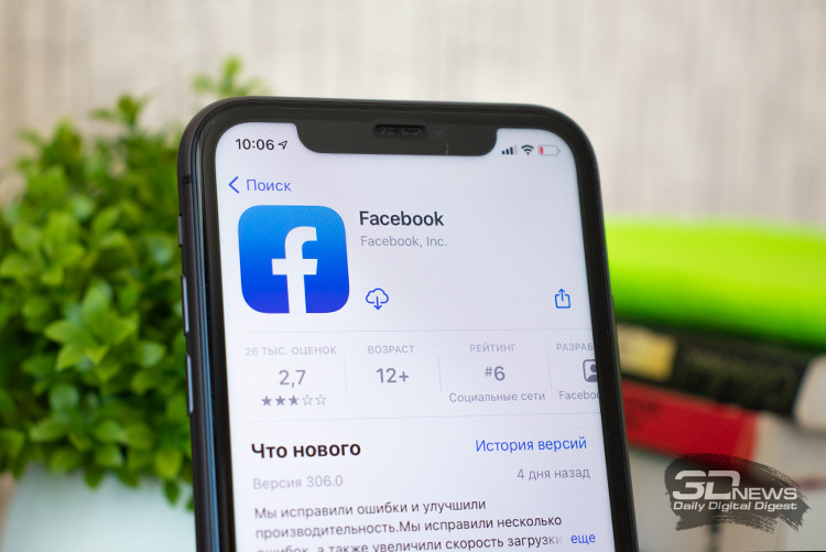 Facebook отменила ограничения на публикацию и распространение новостей для пользователей из Австралии