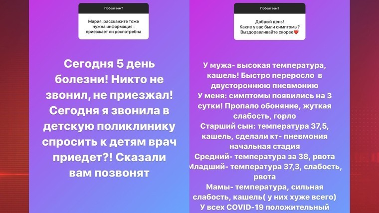 «Никто не звонил!» — Мария Погребняк сетует, что уже 5 дней ждет приезда медиков