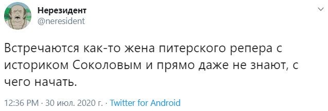 Расчлененка породила мемы: в соцсетях бурно обсуждают смерть рэпера Картрайта