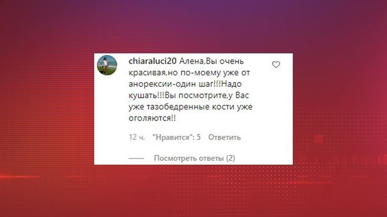 «До анорексии — один шаг!» — жена внука Пугачевой напугала фанатов своей худобой