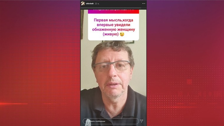 Михаил Ширвиндт рассказал о чем думал, когда впервые увидел обнаженную женщину