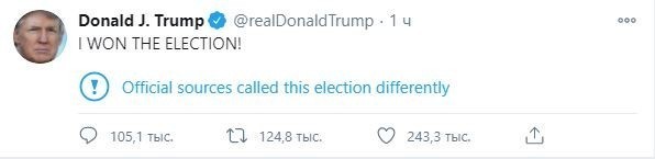 «Я выиграл!» — Трамп утверждает, что победил на президентских выборах в США