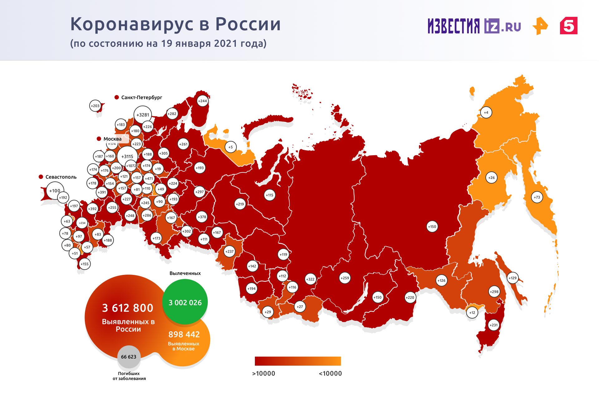 Петербург вновь обошел Москву по числу новых случаев COVID-19